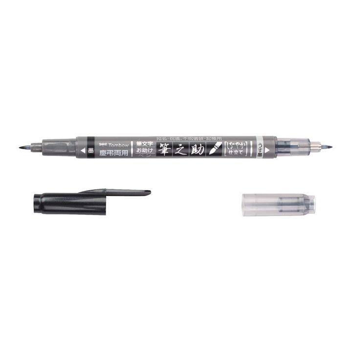 ws-tbs-tombow-fudenosuke-twin-soft-tip-pen-with-caps-2__preview